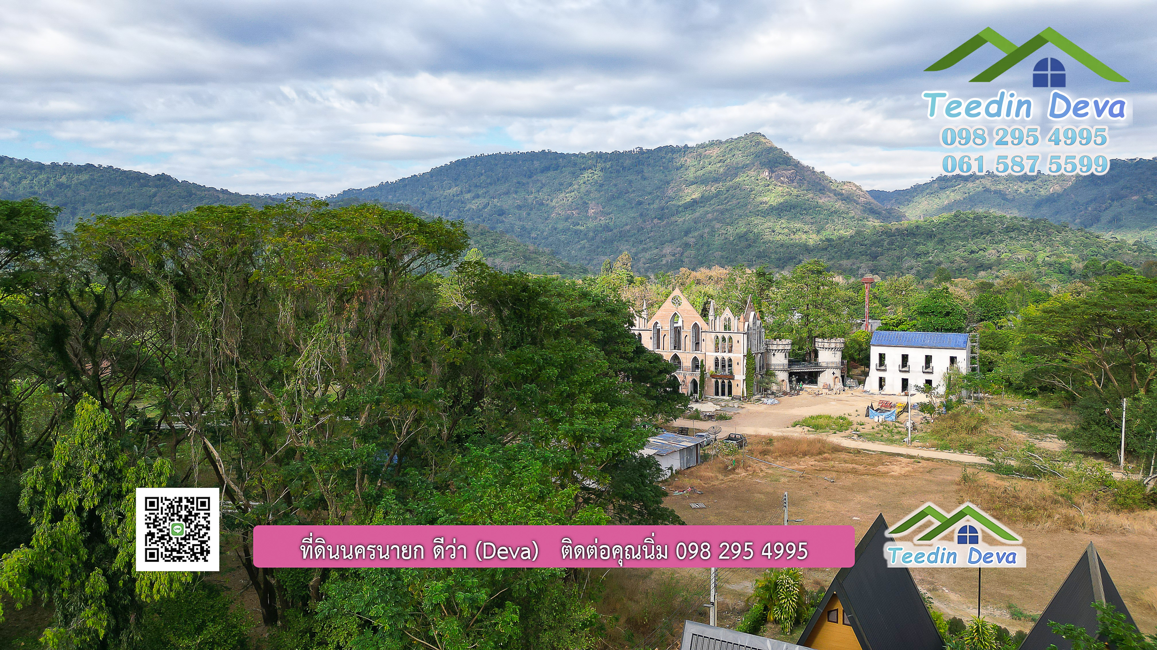 ที่ดินนครนายก บ้านสวย บรรยากาศร่มรื่น วิวเขาใหญ่ สร้างมาประมาณ 2 ปี ณ ต.สาริกา อ.เมือง จ.นครนายก