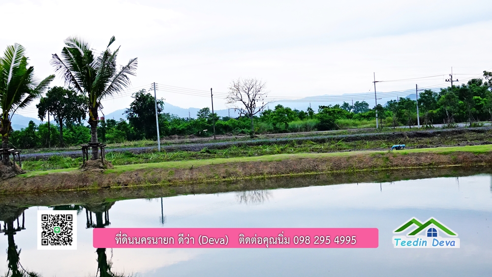 ที่ดินนครนายก โครงการ mountain 6