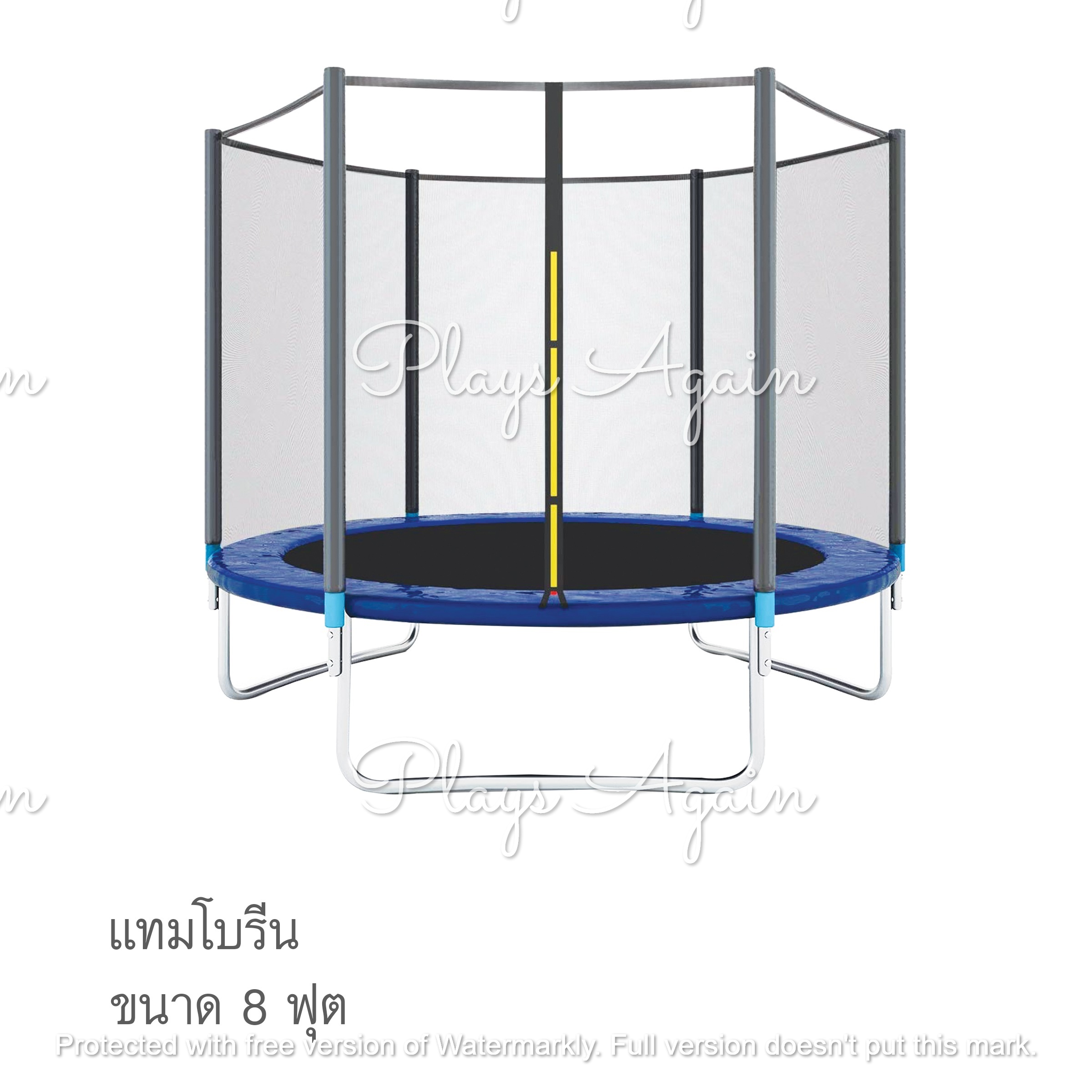 แทมโบรีน ขนาด 8 ฟุต