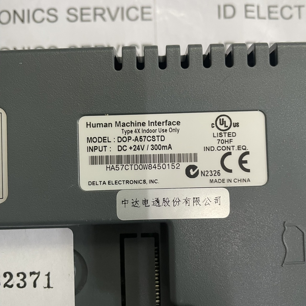 LCD TOUCH SCREEN " DELTA " MODEL : DOP-A57CSTD