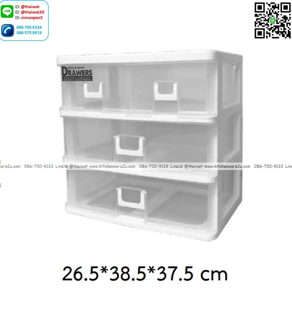 P13612 ลิ้นชัก 4 ชั้น 5 ช่อง (26.5*38.5*37.5 cm) สีขาว เกรดเอ No.280-3 ราคาขายส่งต่อ 1 โหล : 12 ชุด : เฉลี่ย 275 บต่อชุด