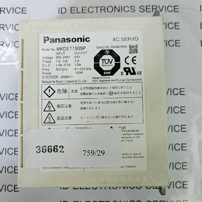 SERVO DRIVE " PANASONIC " MODEL : MKDET1505P