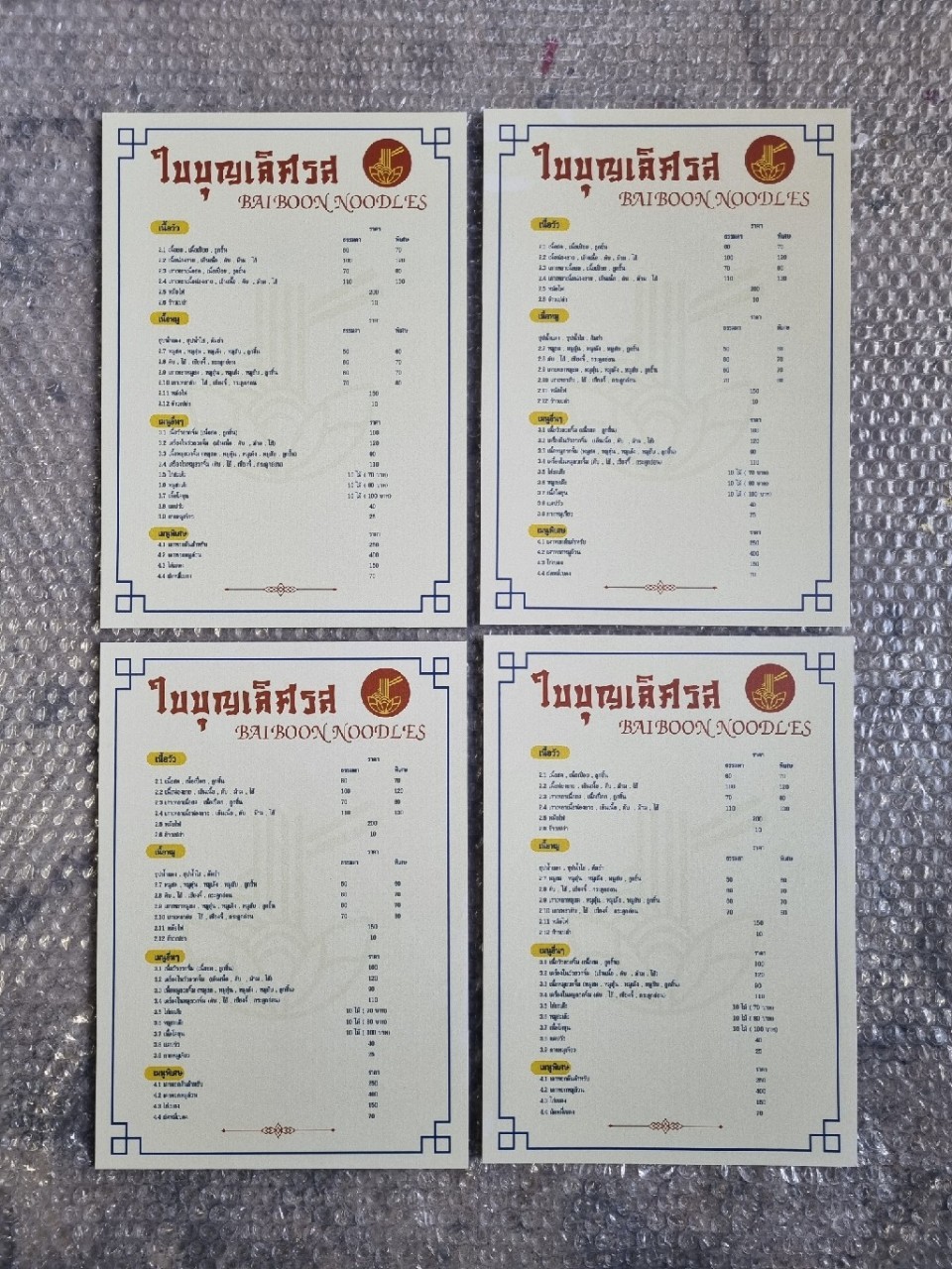 #ป้ายเมนูบอร์ด #อะคริลิคติดสติ๊กเกอร์