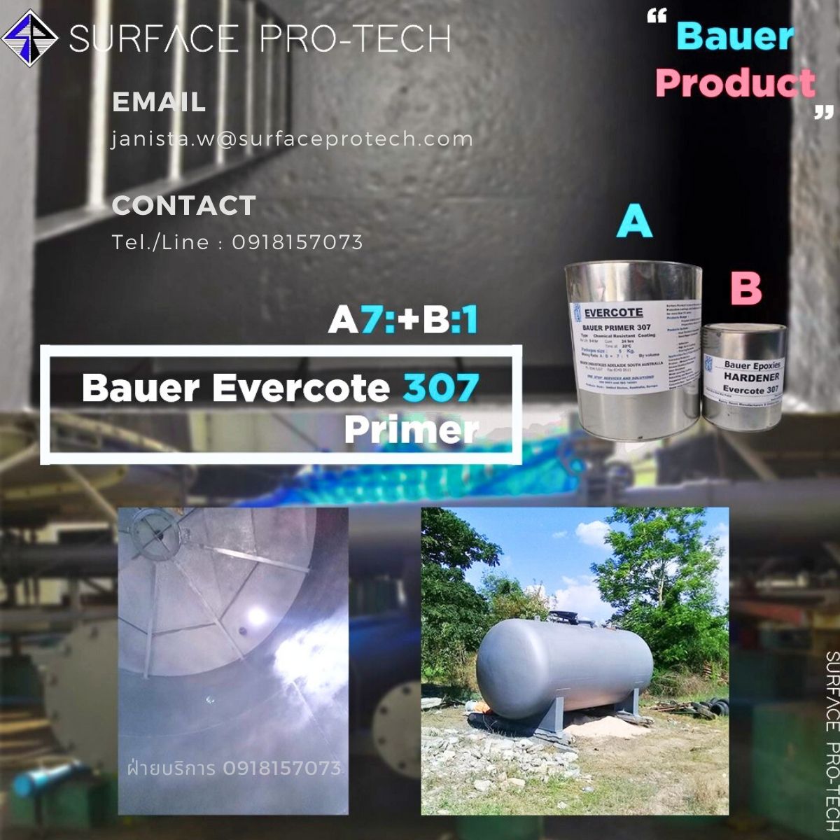 Bauer Primer307 สารรองพื้นโลหะเนื้อสีสูง ทนการกัดกร่อน ไพรเมอร์เพิ่มการยึดเกาะติดทนไม่ลอก-ติดต่อฝ่ายขาย(ไอซ์)0918157073ค่ะ