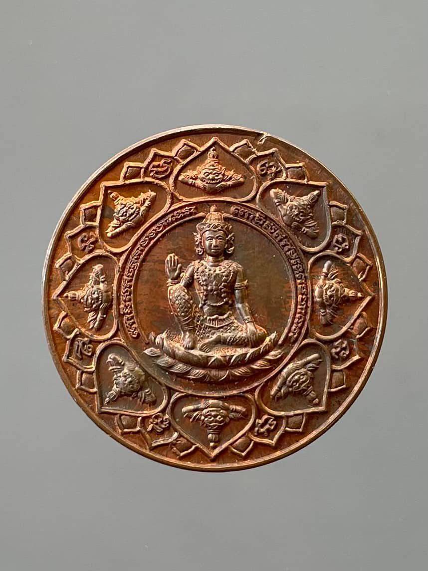 เหรียญจตุคามรามเทพ หลัง พระปิดตาพังพระกาฬ รุ่นหลักเมืองมหามงคล พ.ศ.2550 (หนุนดวง เสริมบารมี โชคลาภ ค้าขาย แก้ปีชง)