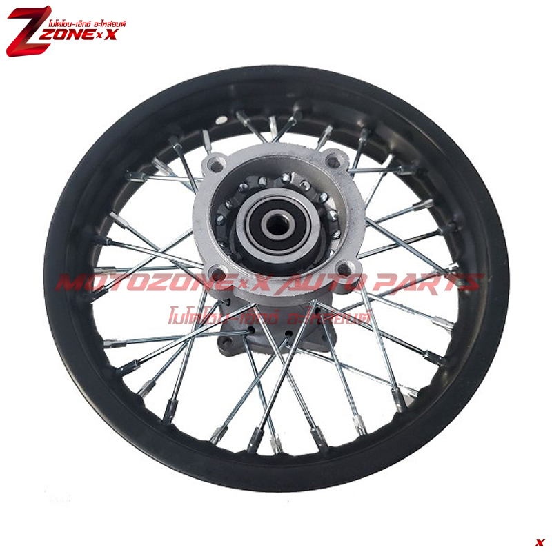 Rim Rear 2.50-10