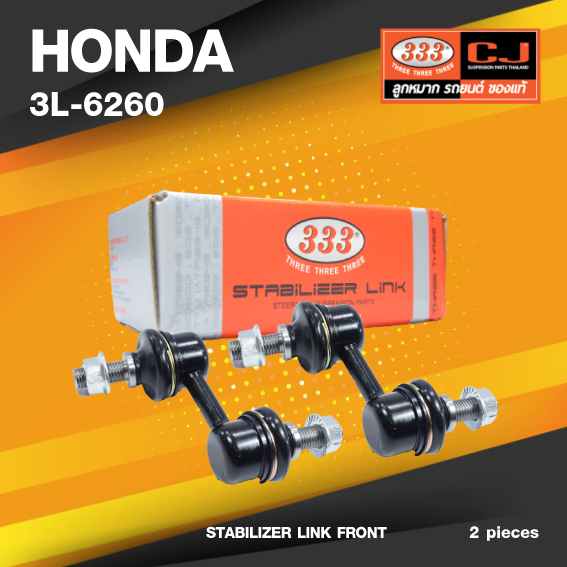 (ประกัน 6 เดือน) ลูกหมากกันโคลงหน้า HONDA CIVIC ปี 1996-2000 / Cr-v G1 ปี 1996-2001 (RD) ฮอนด้า ซีวิค / ขนาด ยาว A 53 mm. / เกลียวเสื้อ B 10 mm. / ตัวเลขบอกทิศ C 12' / 3L-6260 / ยี่ห้อ 333 (1คู่ 2 ตัว) (STABILIZER LINK FRONT) (ซ้าย / ขวา)