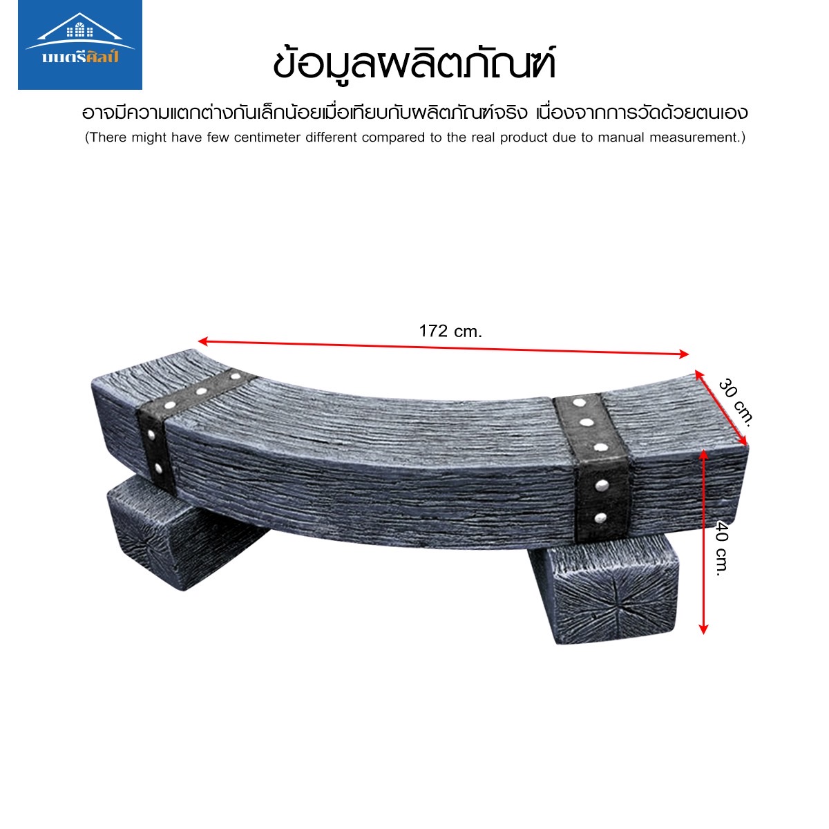 ชุดเก้าอี้สนามรอบกองไฟ ที่ลงตัวทั้งความแข็งแรงและความสวยงาม สินค้าของเราเน้นคุณภาพที่เหนือกว่า