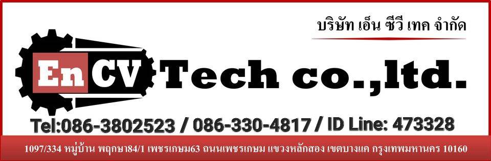 en cv tech