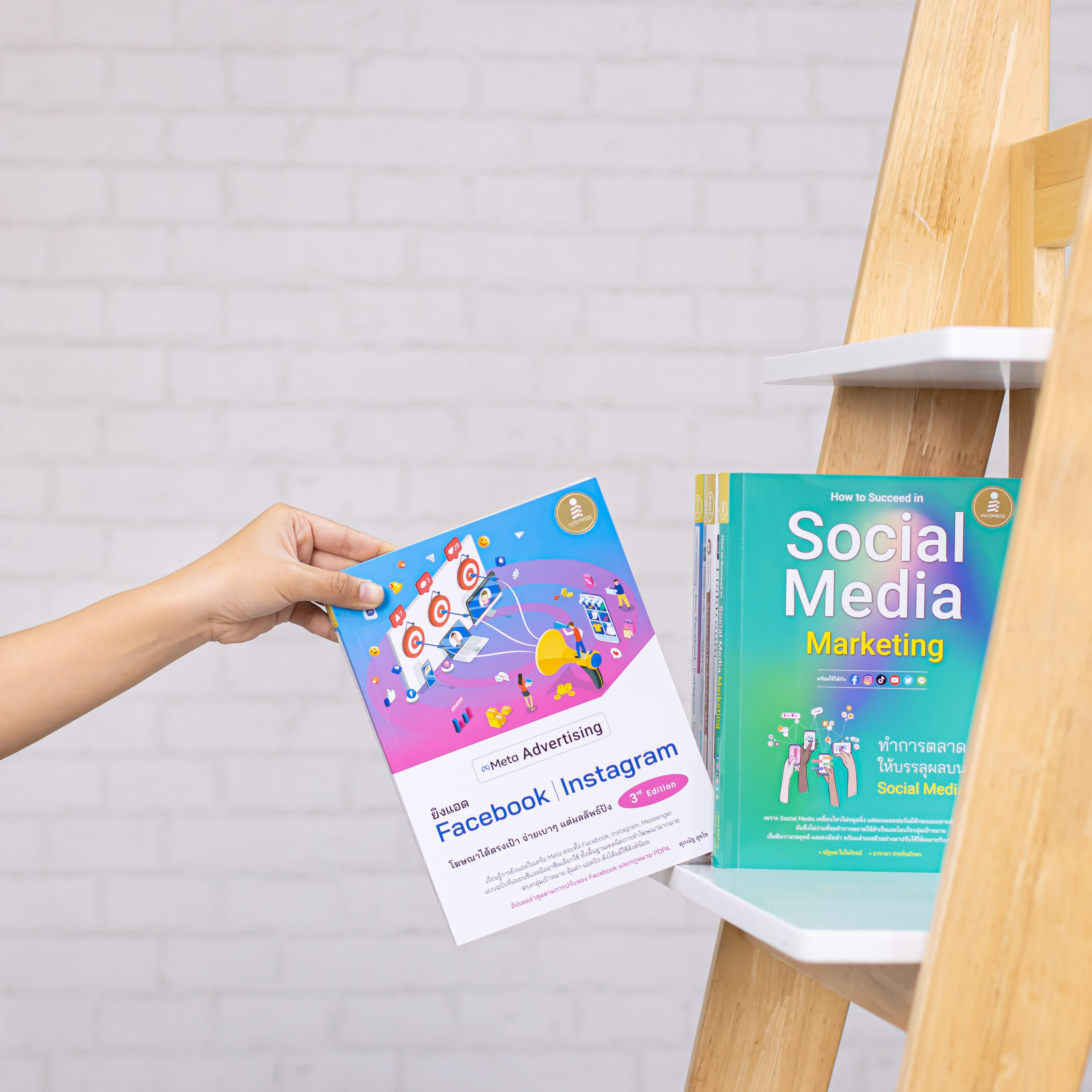 Infopress(อินโฟเพรส) Meta Advertising ยิงแอด Facebook Instagram 3rd Edition - 74657