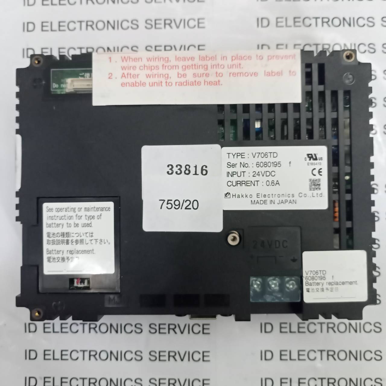 HMI " HAKKO " MODEL : V706TD