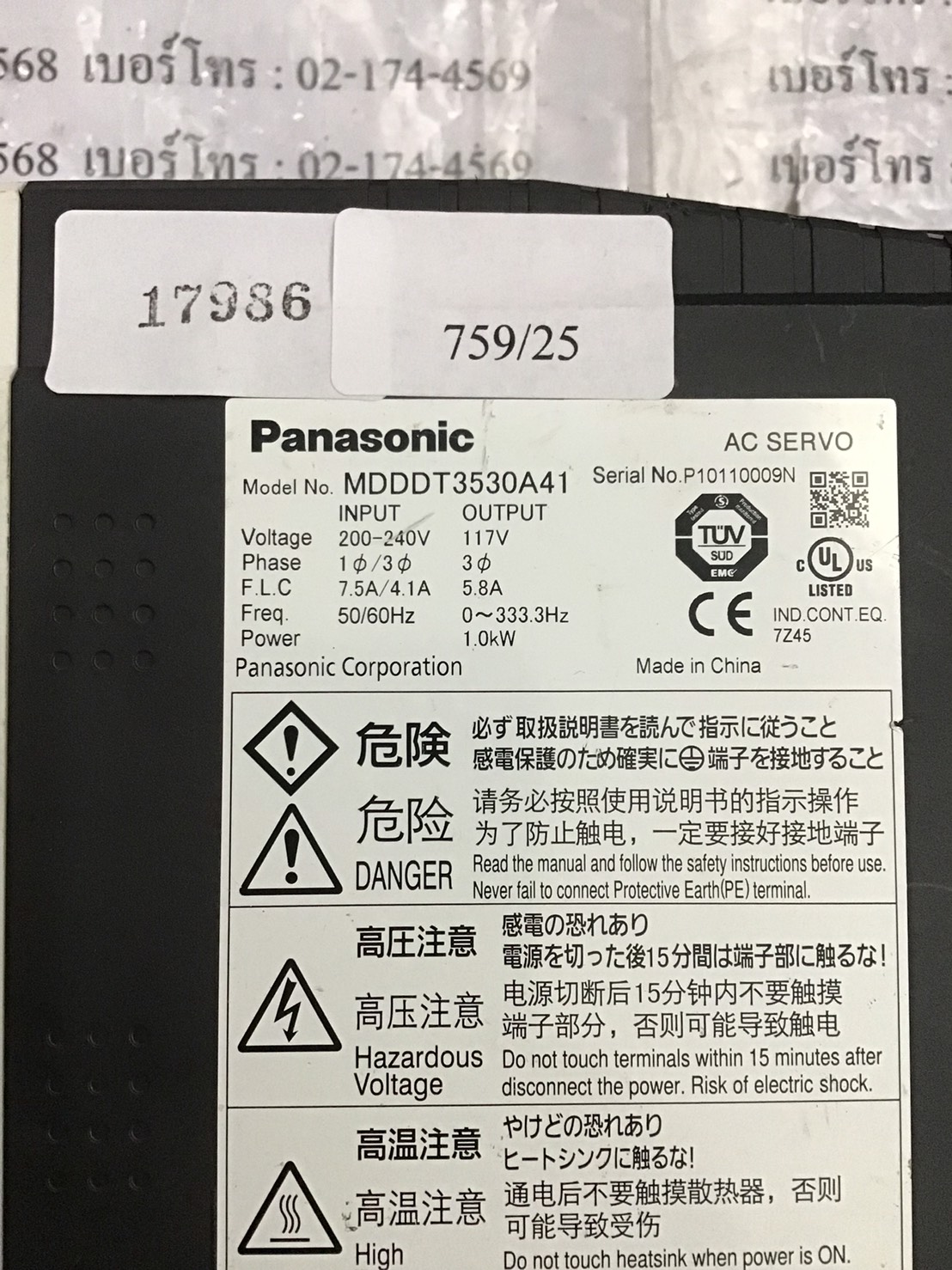 SERVO DRIVE " PANASONIC " MODEL : MDDDT3530A41