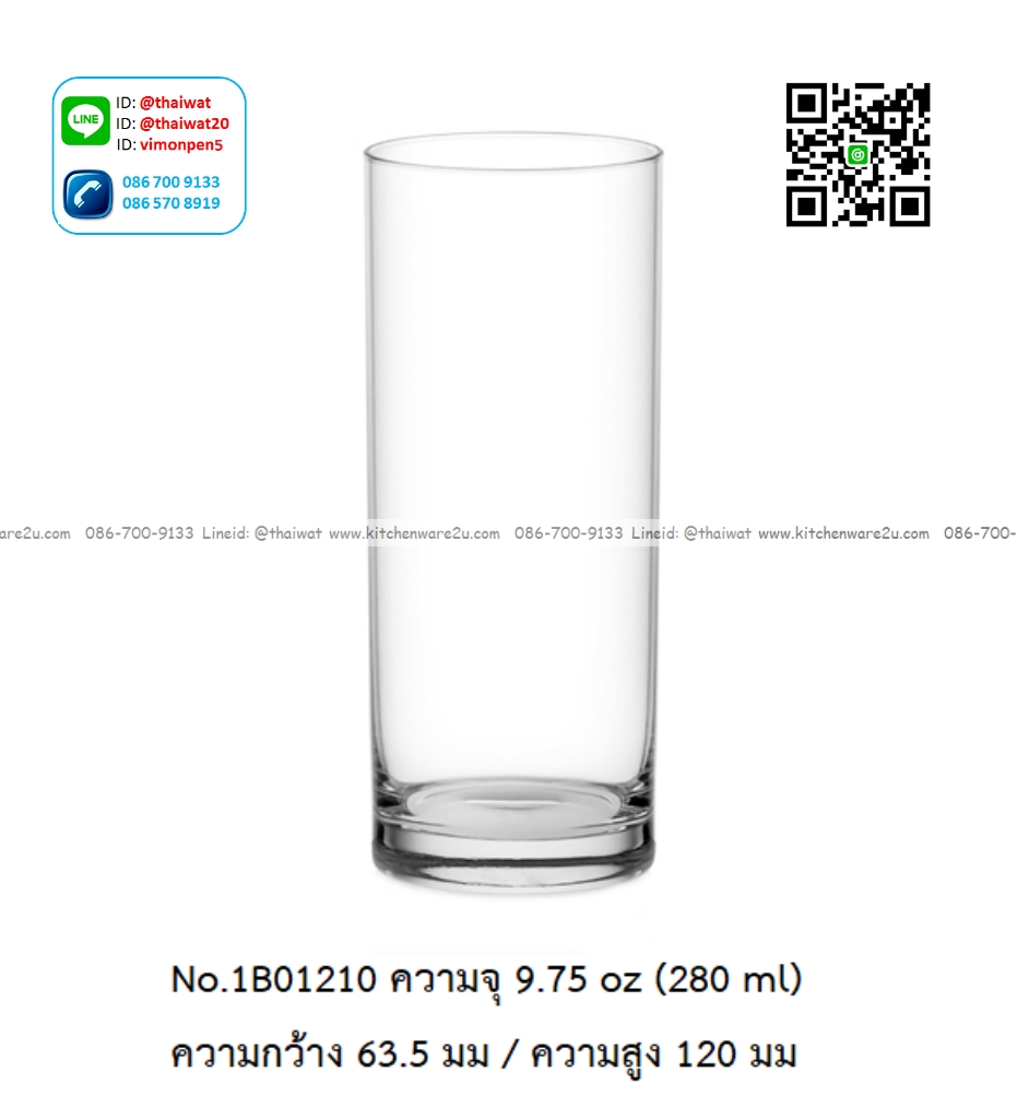 P12723 แก้วใส ใส่เครื่องดื่ม 9.75 Oz. 280 มิล (6.35*6.35*12 cm) No.1B01210 ราคาขายส่งต่อ 1 ลัง : 72 ใบ: เฉลี่ย 13.5 บต่อใบ