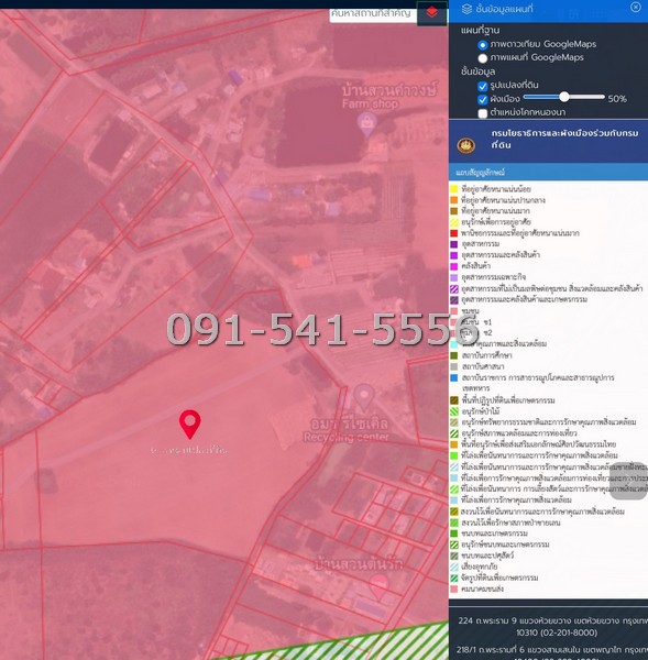 ที่ดิน 1 แปลง ขนาด 40-2-58 ไร่ ปากช่อง นครราชสีมา ติดถนน ซอยตะเคียนทอง ใกล้บ้านสวนต้นรัก