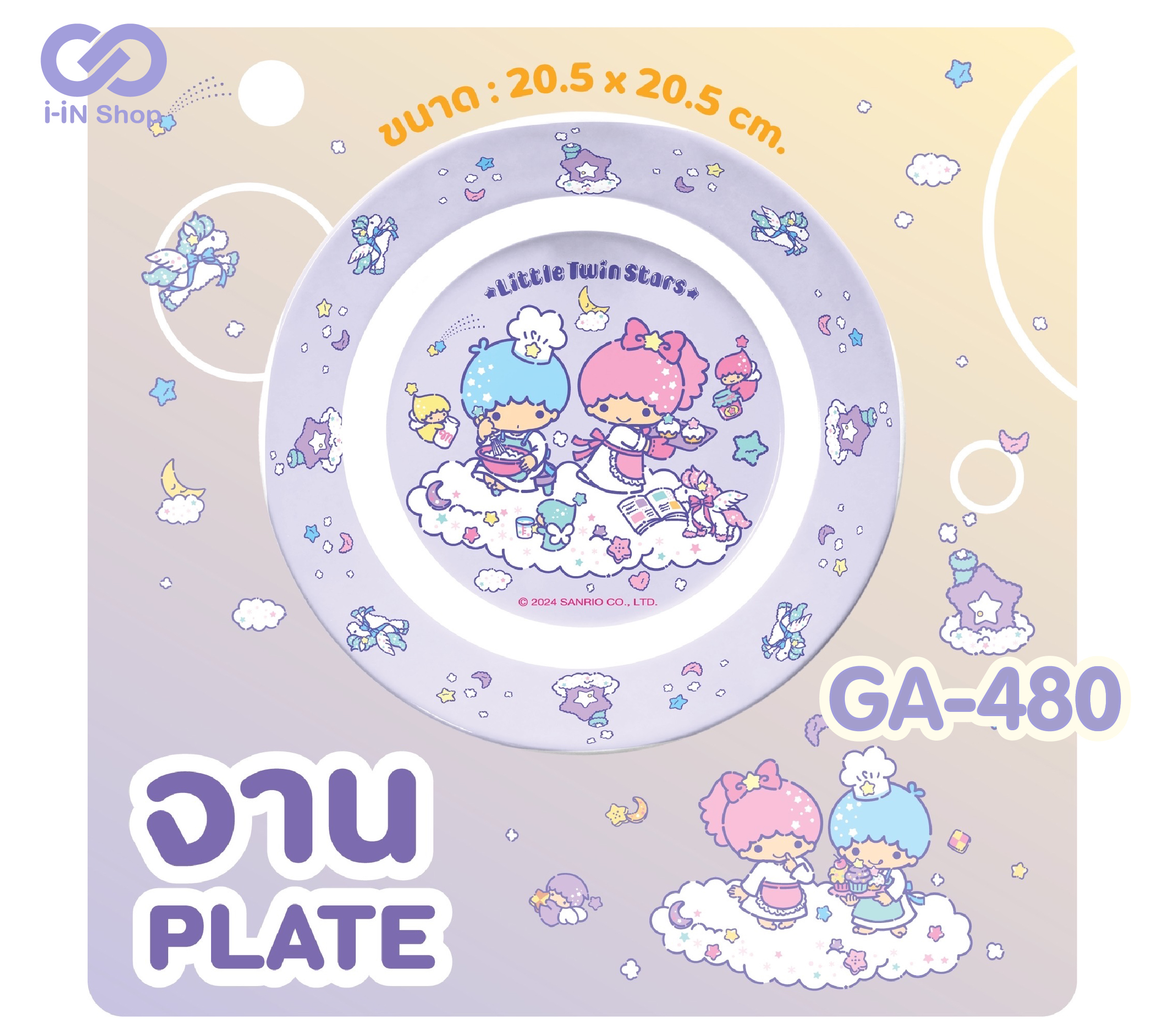 จานพลาสติก Twinstar GA-480 โหลละ 360 บาท/12 ชิ้น (ชิ้นละ 30 บาท)