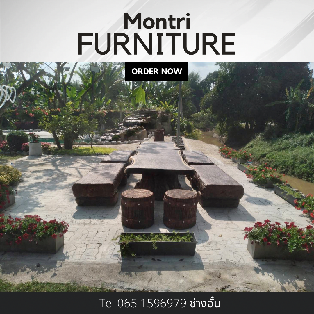 ชุดโต๊ะปูนลายไม้ โต๊ะปูนลายไม้ โต๊ะปูนแต่งสวน NF99 So big