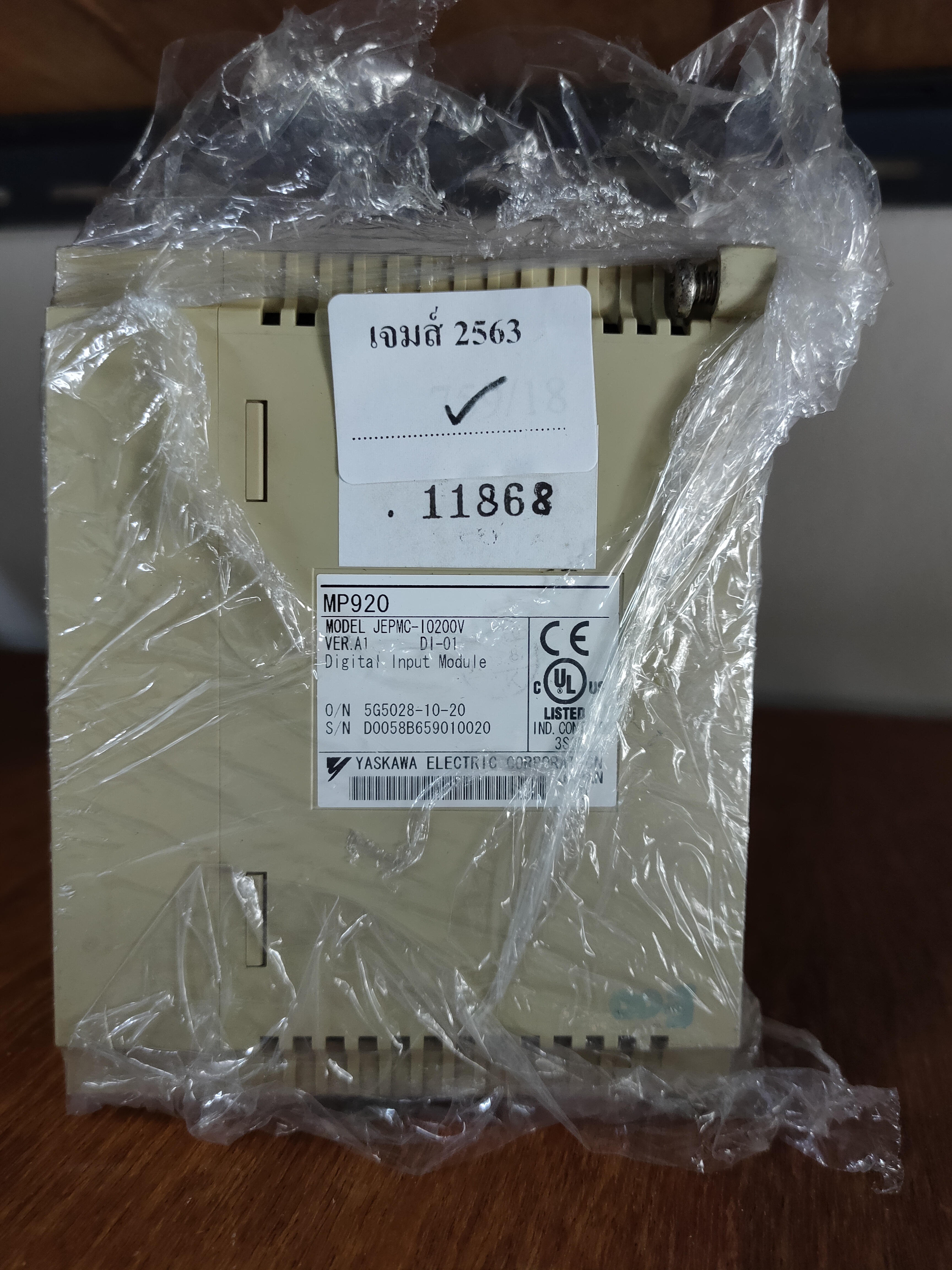 PLC " YASKAWA " MODEL : JEPMC-IO200V