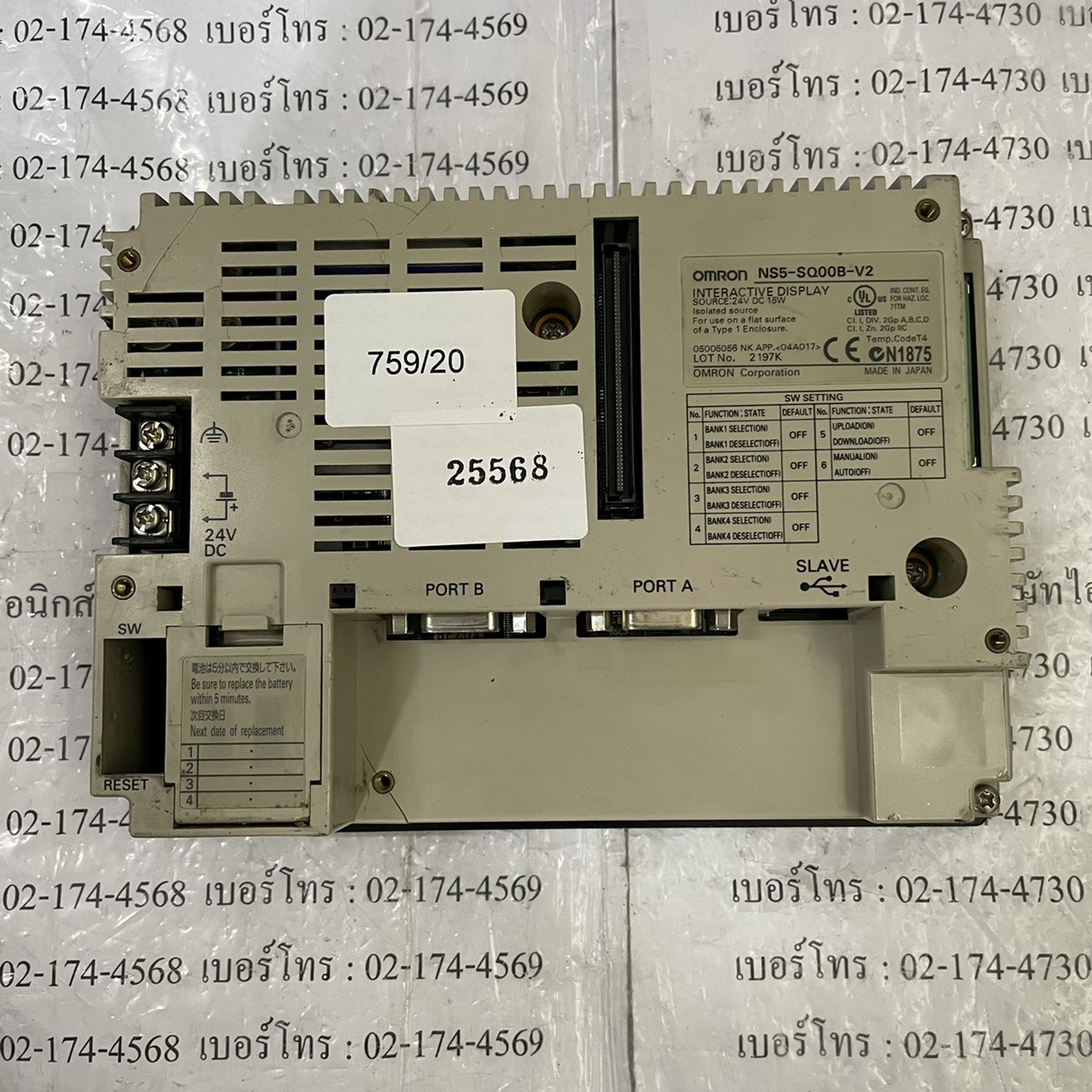 LCD TOUCH SCREEN " OMRON " MODEL : NS5-SQ00B-V2