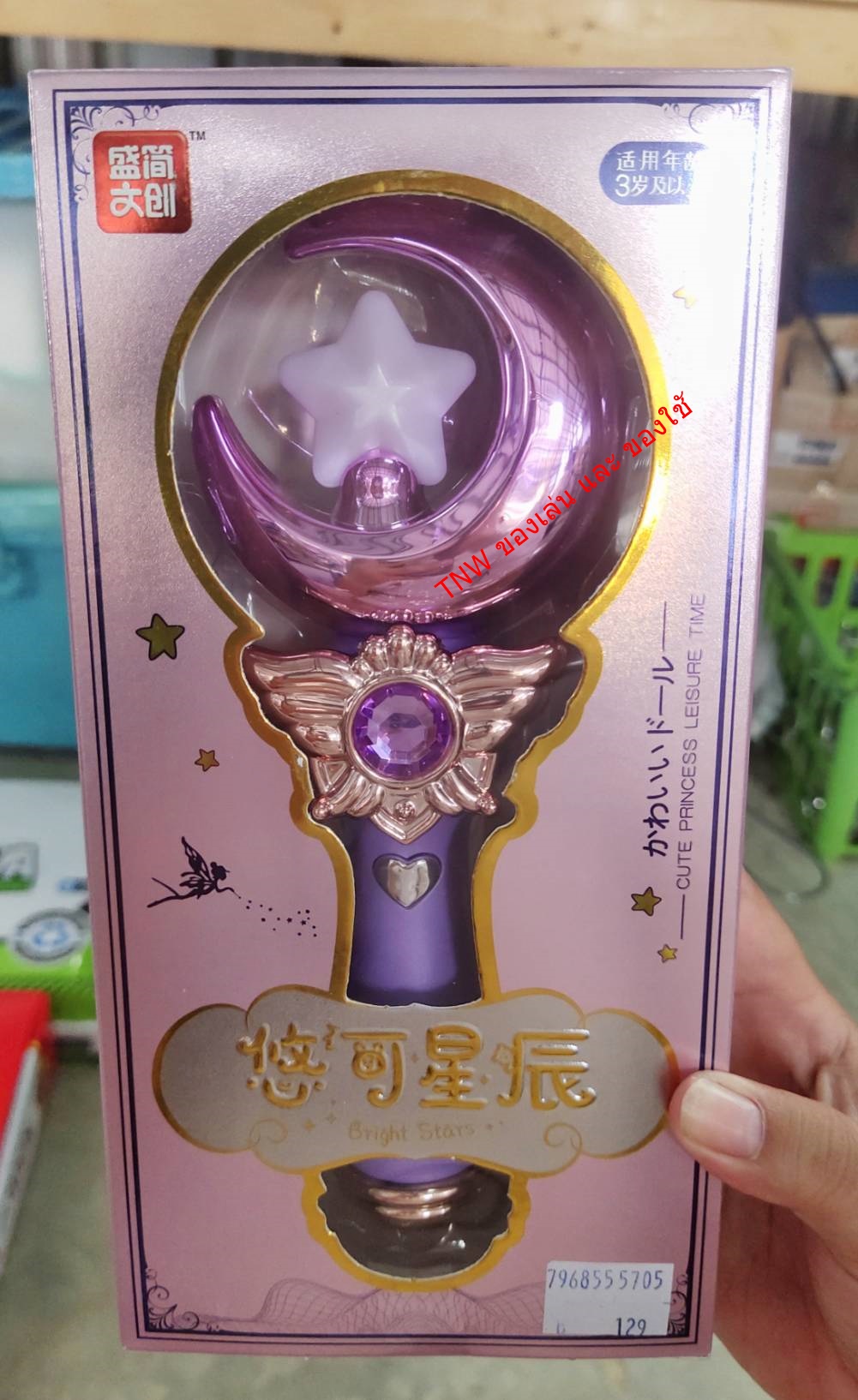ของเล่น คฑาเจ้าหญิง คฑาเด็ก เสริมสร้าจิตนาการ ของเล่นสำหรับเด็ก คละสี