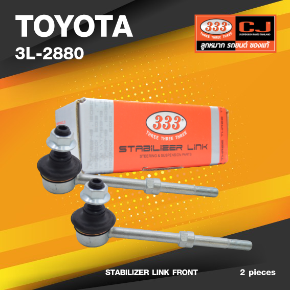(ประกัน 6 เดือน) ลูกหมากกันโคลงหน้า TOYOTA HILUX, LN130, VZN130, KN130 โตโยต้า / ขนาด ยาว A 135 mm. / เกลียวเสื้อ B 12 mm. / ตัวเลขบอกทิศ C 24' / 3L-2880 / ยี่ห้อ 333 (1คู่ 2 ตัว) (STABILIZER LINK FRONT) (ซ้าย / ขวา)