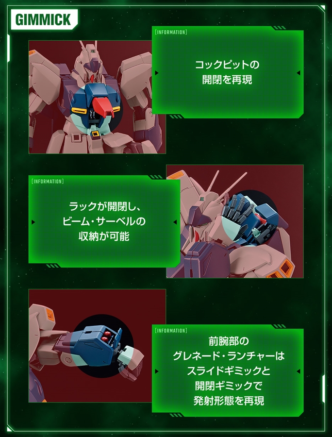 (MG) 1/100 Re-GZ (Char’s Counterattack)(Premium Bandai)