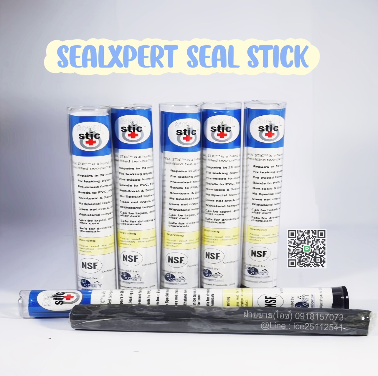 SS102 Steel Epoxy Stick กาวอีพ็อกซี่ พุตตี้ ผสมโลหะ กาวดินน้ำมันติดเหล็ก-ติดต่อฝ่ายขาย(ไอซ์)0918157073ค่ะ