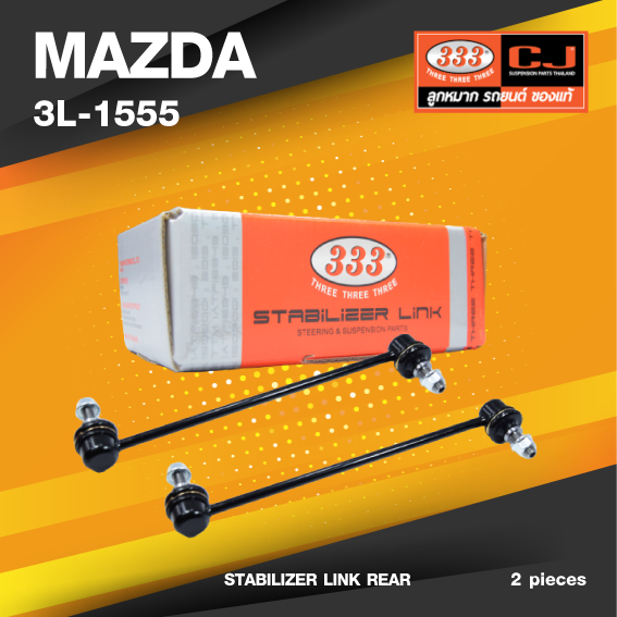 (ประกัน 6 เดือน) ลูกหมากกันโคลงหลัง MAZDA 323 SEDAN ปี 1989-On มาสด้า / ฟอร์ด / ขนาด ยาว A 250 mm. / เกลียวเสื้อ B 10 mm. / ตัวเลขบอกทิศ C 12' / 3L-1555 / ยี่ห้อ 333 (1คู่ 2 ตัว) (STABILIZER LINK REAR) (ซ้าย / ขวา)