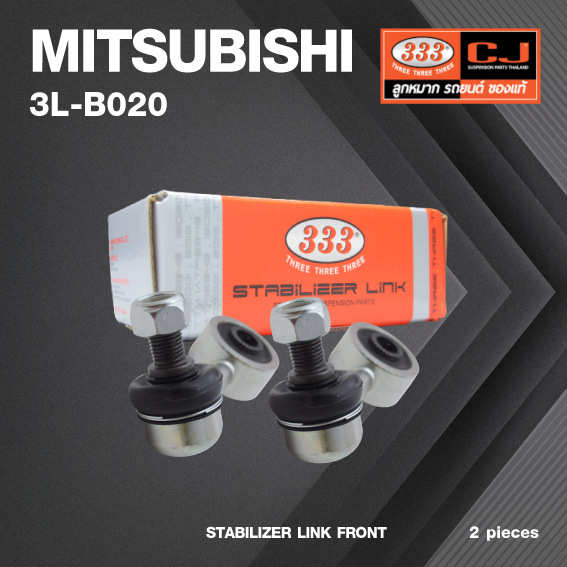 ลูกหมากกันโคลงหน้า MITSUBISHI TRITON 2WD / PAJERO SPORTS ปี 2015-On มิตซูบิชิ ปาเจโร่ ไตรตั้น / ขนาด ยาว A 80 mm. เกลียวเสื้อ B 14 mm. ตัวเลขบอกทิศ C 3' / 3L-B020 / ยี่ห้อ 333 (1คู่ 2 ตัว) (STABILIZER LINK FRONT) (ซ้าย / ขวา)