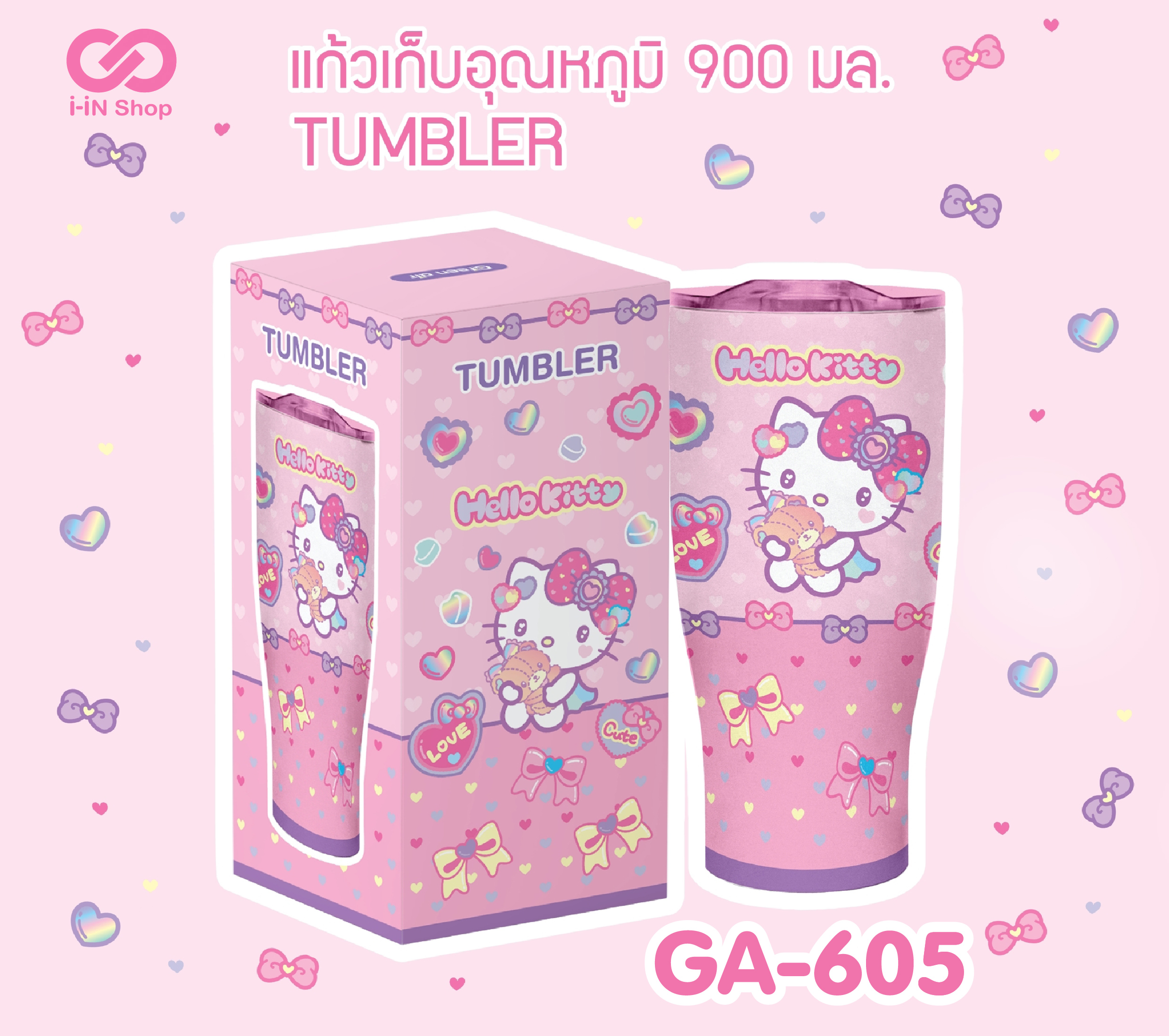แก้วเก็บอุณหภูมิ 900ml KT โบว์ GA-605 แพ็คละ 615บาท / 3 ชิ้น (ชิ้นละ 205 บาท)