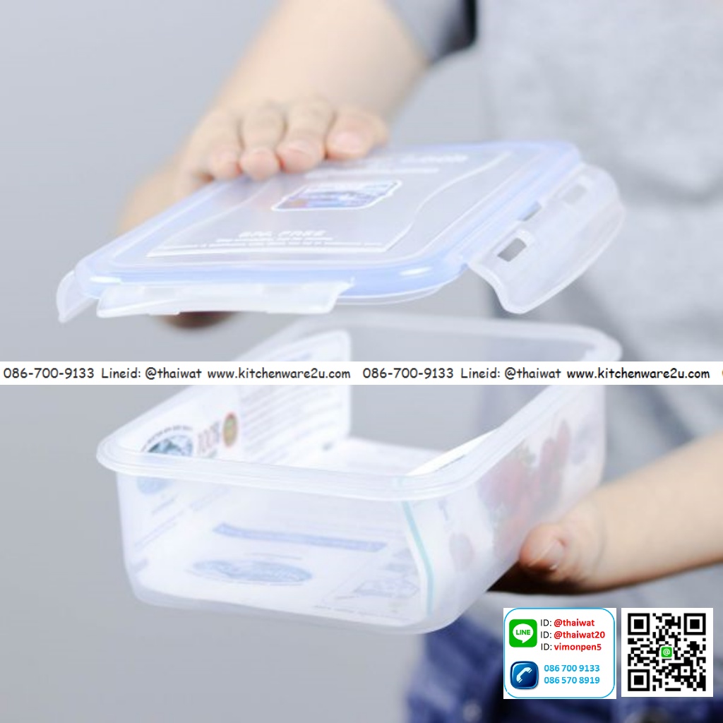 P05293 กล่อง Superlock ดีไซน์ใหม่ ขนาด 13.5 (กว้าง)x 19.0 (ยาว)x 6.0 (สูง) cm. จุ 850 มิลลิลิตร No.6115 ราคาส่งต่อ 12 ใบ:เฉลี่ย 45 บต่อใบ