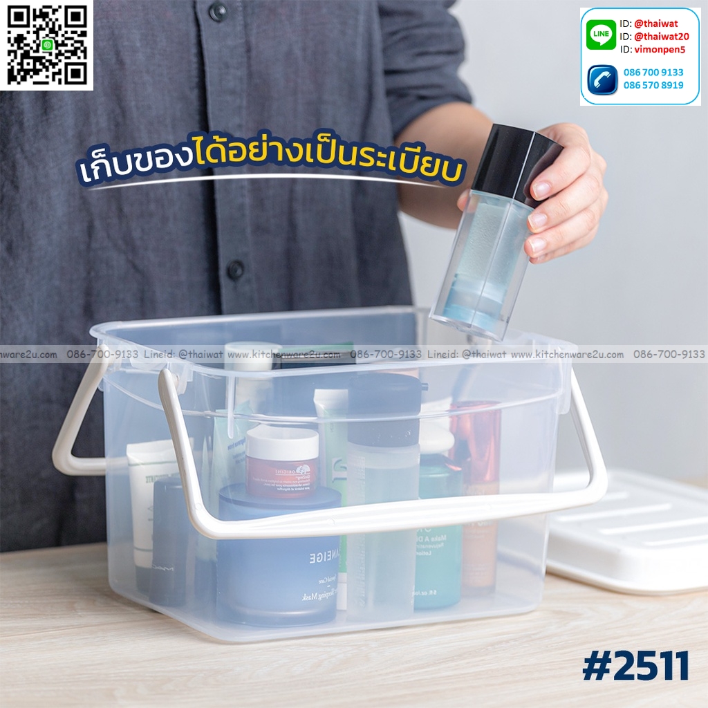 P04729 กล่องเอนกประสงค์ฝาล๊อคหูหิ้ว 7 ลิตร (กว้าง 28.8* ยาว 20* สูง 21 cm) เกรดเอ หนา สีสวย No.2511 ราคาส่งต่อ 12 ใบ: เฉลี่ย 125 บ/ใบ ขายส่งพลาสติกเกร