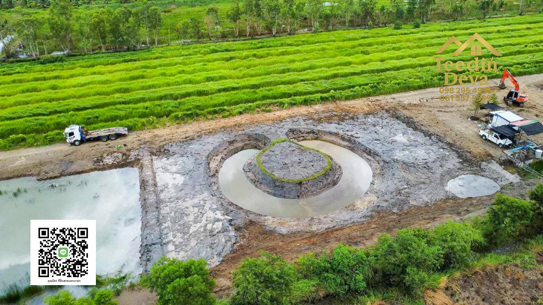 ที่ดินปทุมธานี ที่สวย ราคาถูก สดและผ่อน ขนาด 200 ตรว อ.หนองเสือ จ.ปทุมธานี