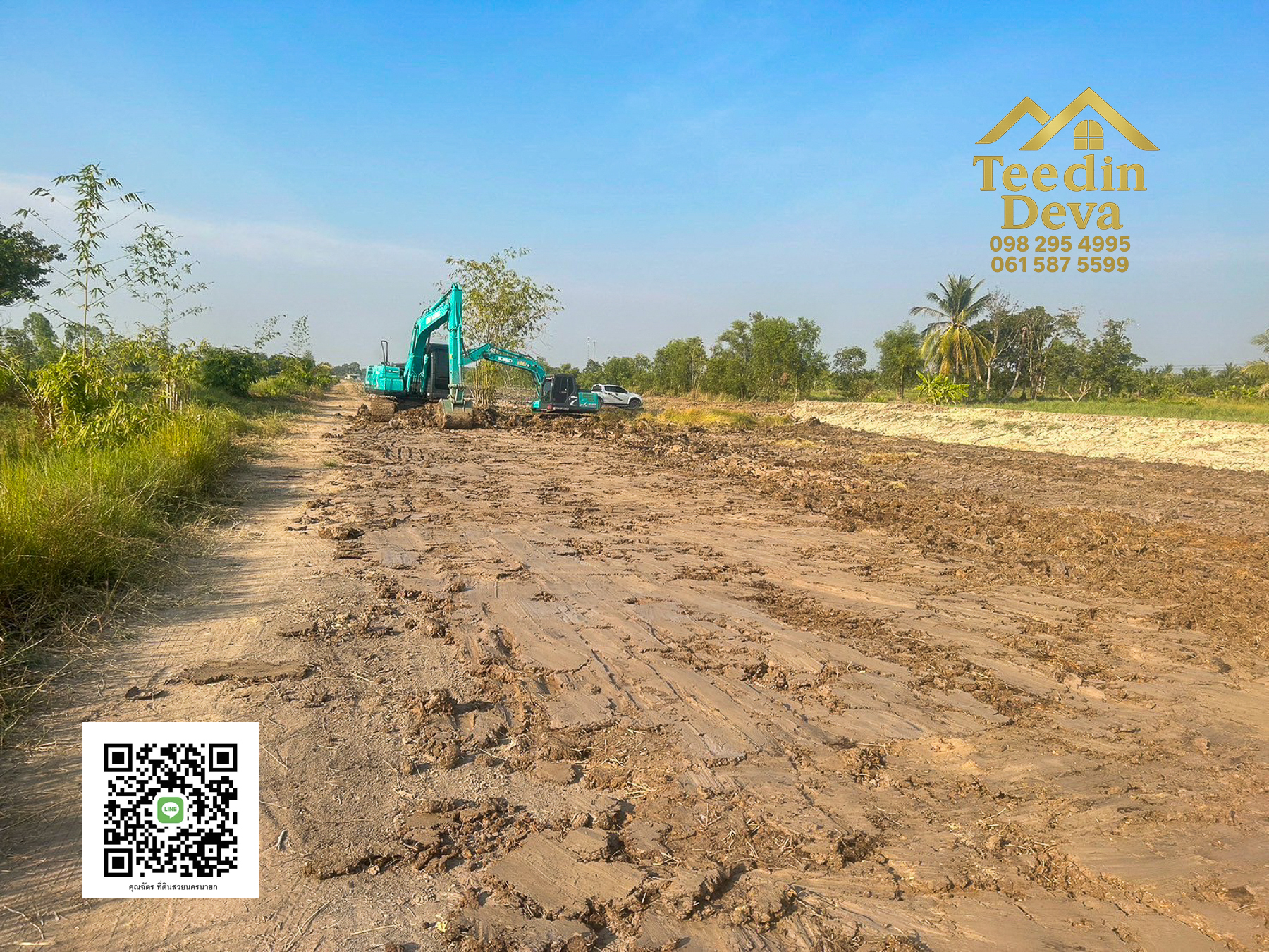 ที่ดินปทุมธานี ที่สวย ราคาถูก สดและผ่อน ขนาด 200 ตรว อ.หนองเสือ จ.ปทุมธานี