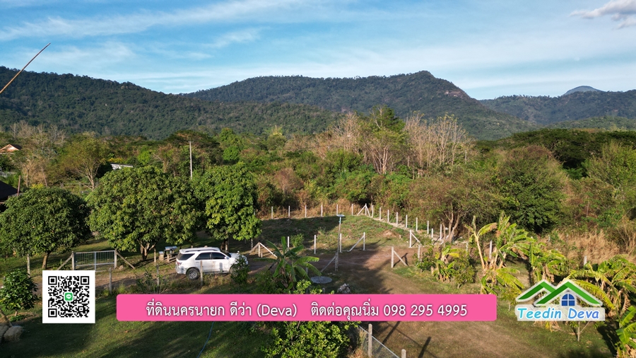 (🔴 ปิดการขาย) ที่ดินนครนายก แปลงเล็ก วิวเขาใหญ่แบบโตๆ เนื้อที่ 100 ตร.ว. เหมาะกับทำบ้านสวน บ้านตากอากาศ ต.สาริกา อ.เมือง จ.นครนายก