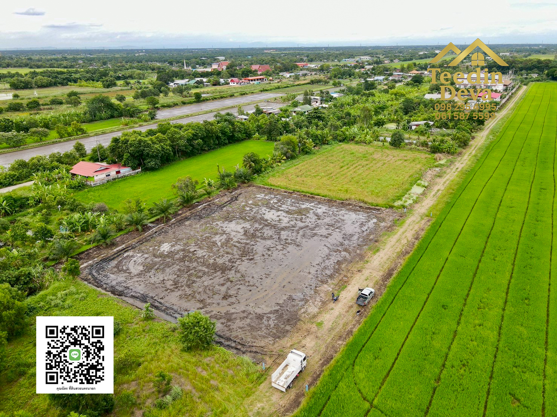 ที่ดินปทุมธานี แปลงสวย ทำเลดี คลอง 8 ขนาด 1 ไร่ อ.หนองเสือ จ.ปทุมธานี