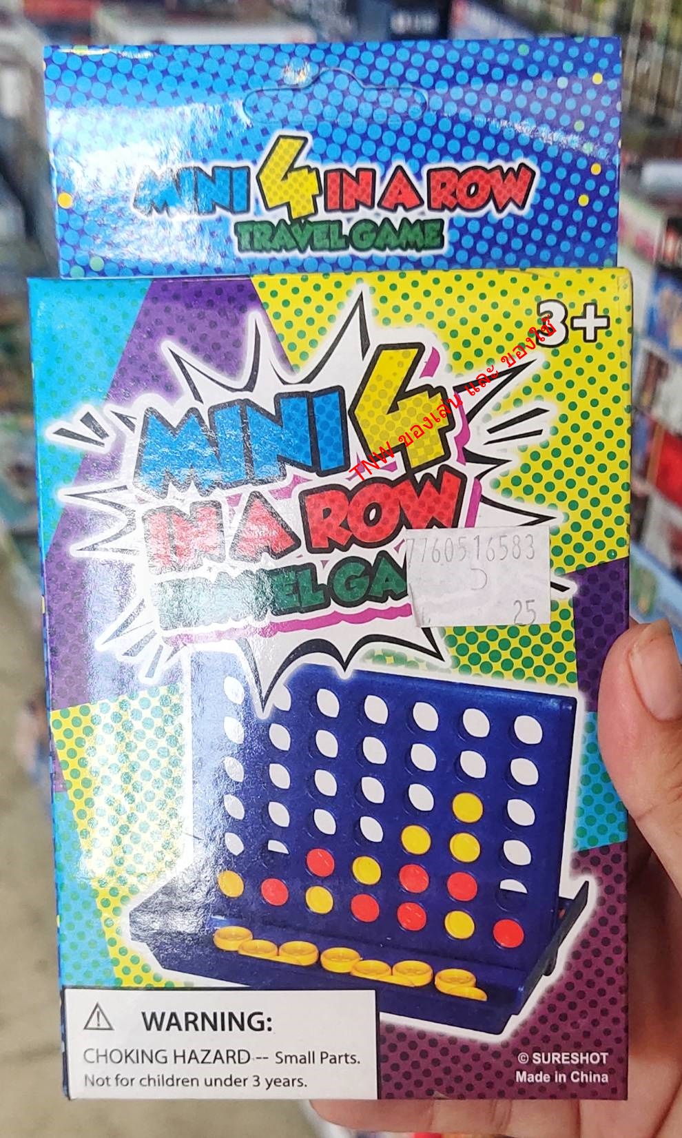 เกมส์บิงโก เกมส์กระดาน เกมส์ฝึกสมอง ของเล่นพัฒนาการ
