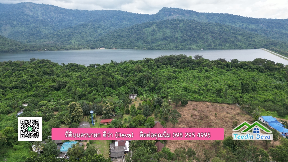 ที่ดินนครนายก สวนผลไม้ พื้นที่ 7 ไร่ ปลูกทุเรียน มังคุด ลองกอง มะยมชิด มีอาคาร 4 หลัง ด้านหน้าถนนสาธารณะ ด้านหลังติดอ่างเก็บน้ำ