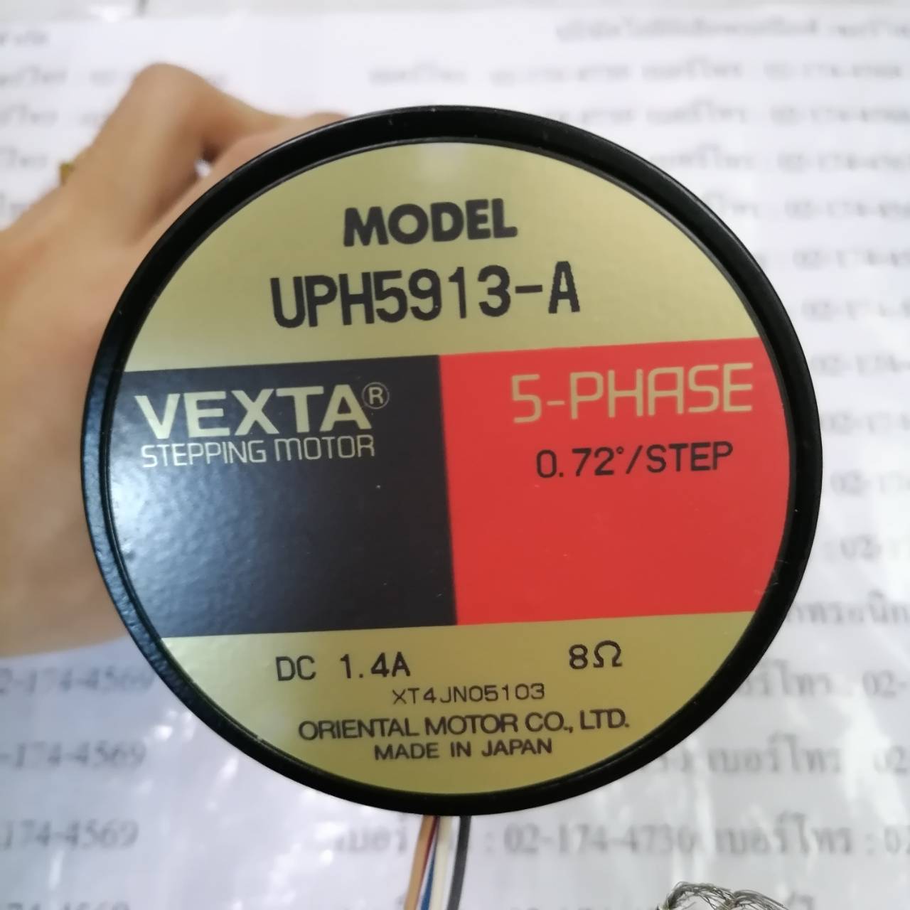 จำหน่าย ขาย ซ่อม SERVO MOTOR VEXTA UPH5913-A