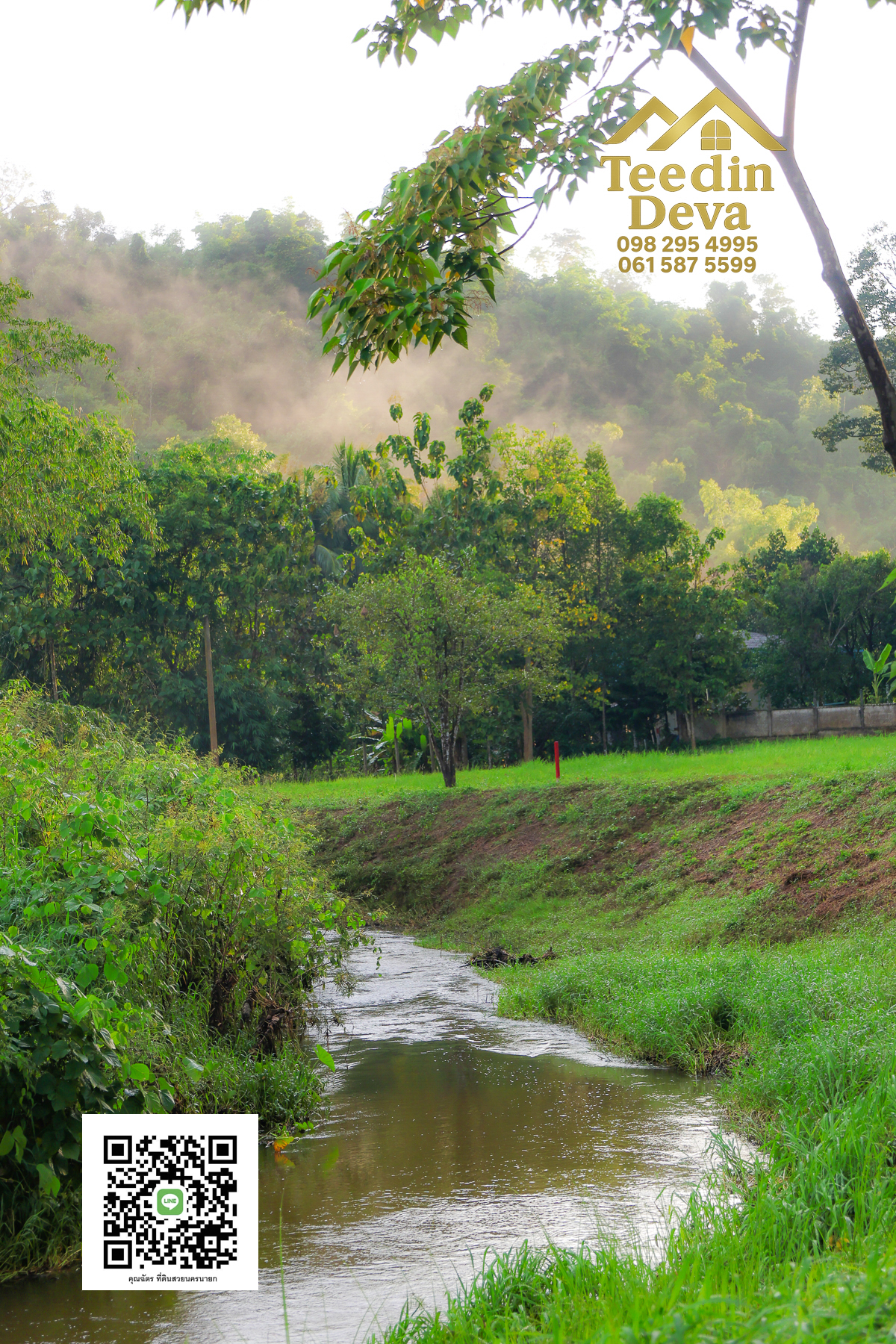 🌿 สร้างบ้านในฝัน วิวเขาใหญ่ ติดริมลำธารธรรมชาติ 237 ตร.ว. ต.หินตั้ง อ.เมือง จ.นครนายก 🌄