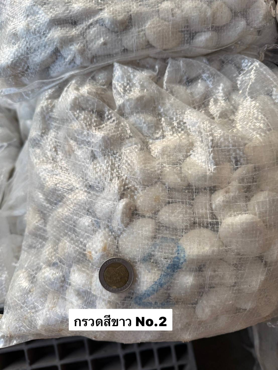 หินกรวดสีขาว No.02