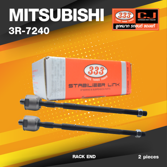 (ประกัน 6 เดือน) ลูกหมากแร๊คซ์ MITSUBISHI CHAMP ปี 1983-1987 รุ่นไม่มีพาวเวอร์ มิตซูบิชิ แชมป์ / 3R-7240 / SIZE 16.15 / 14.15 / 12.125 / 276mm. / ยี่ห้อ 333 (1คู่ 2 ตัว) RACK END (ซ้าย / ขวา)