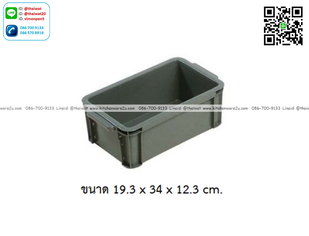 P12910 ลังทึบ 5 ลิตร (19.3*34*12.3 cm) เกรดเอ No.8078 ราคาขายส่งต่อ 12 ใบ : เฉลี่ย 100 บต่อใบ