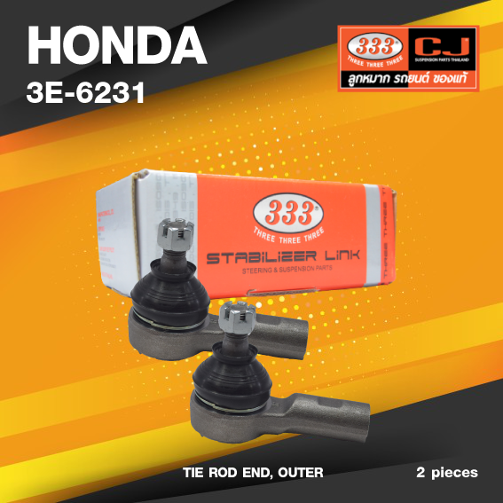 (ประกัน 6 เดือน) ลูกหมากคันชักนอก HONDA CITY, SX8 ปี 1996-1998 / Type Z ปี 1999-2002 / ฮอนด้า ซิตี้ / 3E-6231 / ยี่ห้อ 333 (1คู่ 2 ตัว) TIE ROD END, OUTER (ซ้าย / ขวา)