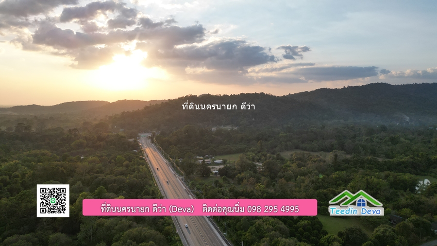 ที่ดินนครนายก วิวภูเขา ทำเลธุรกิจ ติดถนนสาย สาริกา-น้ำตกนางรอง อ.เมือง จ.นครนายก พื้นที่ 9 ไร่ สวยๆ
