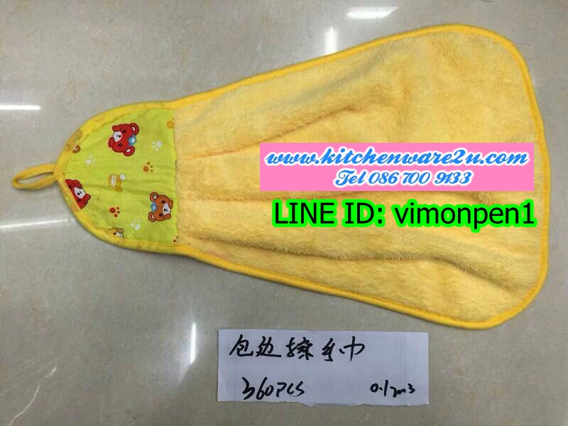 P03806 ผ้าเช็ดมือ (ราคาส่งต่อ 1 โหล:12 ชุด:180 บาท:เฉลี่ย 15 บ/ชุด) ขายส่งทุกอย่าง 20 บาท