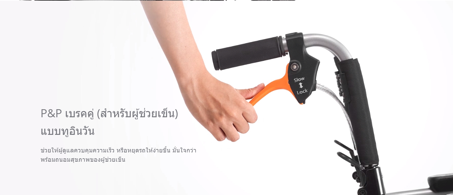 รถเข็นวีลแชร์น้ำหนักเบา อลูมินัมอัลลอยด์คาร์ม่า รุ่น Ergo Lite (WheelChair KARMA Ergo Lite) น้ำหนักเบาเพียง 8.5 กก. เบากว่าทุกรุ่นของคาร์ม่า พับได้ เหมาะสำหรับเดินทาง (รุ่นยอดนิยม)