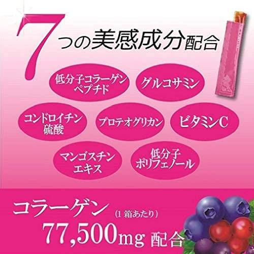 คอลลาเจนเยลลี่ Earth Collagen C Jelly รส Mix berry