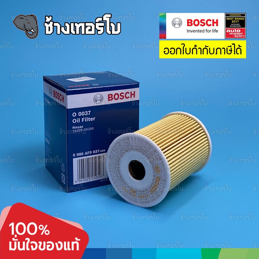 ✅BOSCH ⏩O0037⏪ #416 For NISSAN Frontier D22, ZD30, ZDi, Caravan (กรองกระดาษลูกยาว) / กรองเครื่องJOB