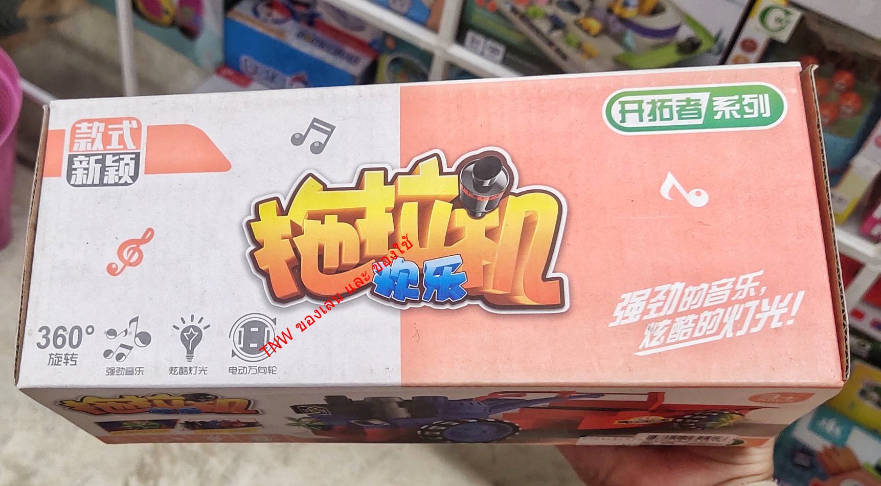 ของเล่น รถเเทรกเตอร์ ใส่ถ่าน มีเสียง มีไฟ ของเล่นสำหรับเด็ก