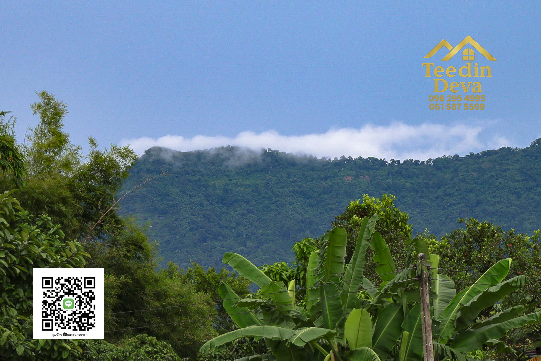 ที่ดินนครนายก วิวภูเขา ติดลำธาร ใกล้เขาใหญ่ ขนาด 1 ไร่ ทำเลดี ต.นาหินลาด อ.ปากพลี จ.นครนายก